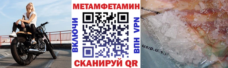 дарк нет Telegram  Нижняя Тура  Amphetamine 97% 