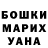 КЕТАМИН VHQ Garry Bain