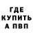 Метадон methadone grigorius