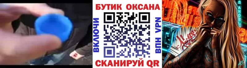 БУТИРАТ жидкий экстази  сколько стоит  Нижняя Тура 