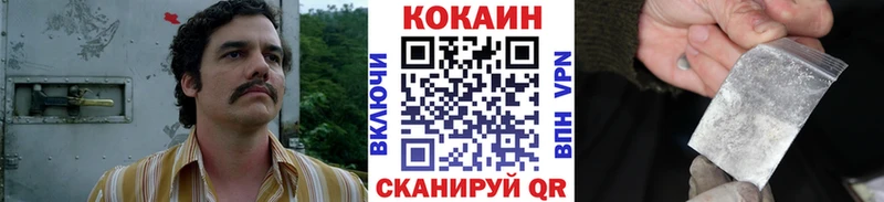 Cocaine VHQ  купить   Нижняя Тура 