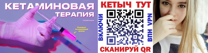 как найти закладки  Нижняя Тура  КЕТАМИН VHQ 