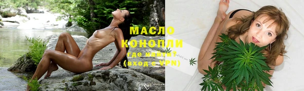 мяу мяу кристалл Абдулино