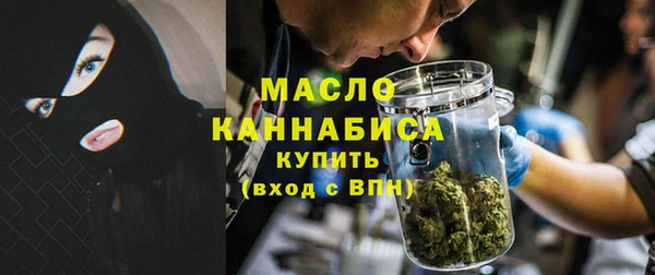 бутират Абаза