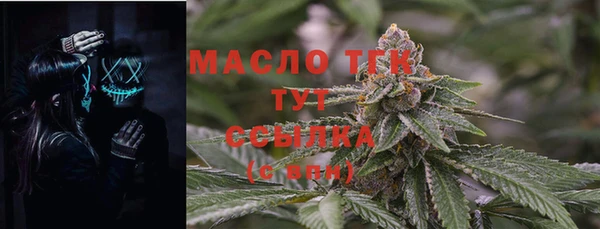 бутират Абаза