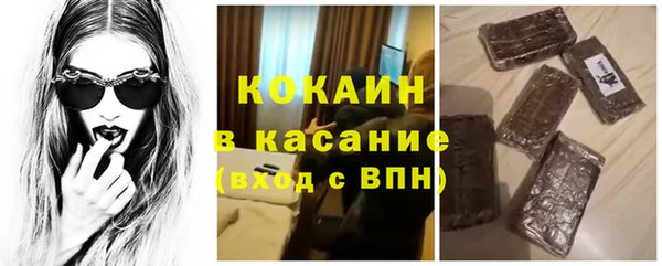 мефедрон мука Нягань