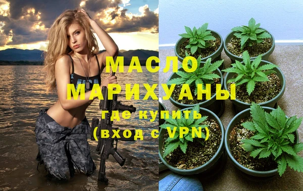 бутират Абаза