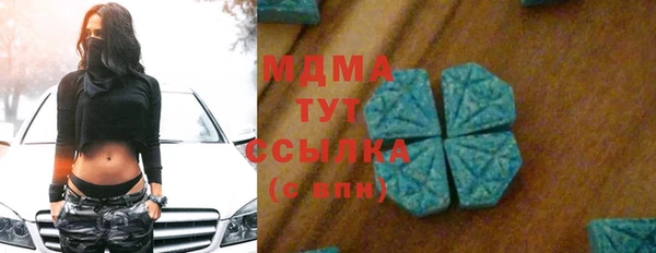 экстази Нязепетровск