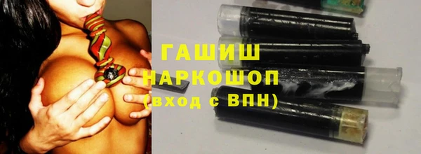 мяу мяу кристалл Абдулино