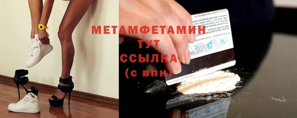 экстази Нязепетровск