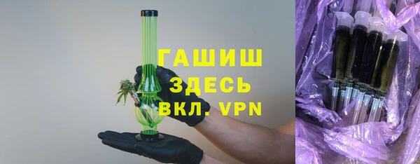 мефедрон мука Нягань