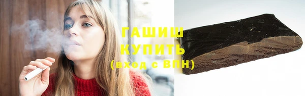мяу мяу кристалл Абдулино