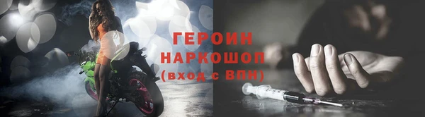 бутират Абаза