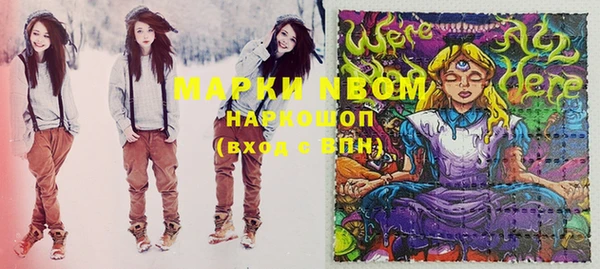 мяу мяу кристалл Абдулино