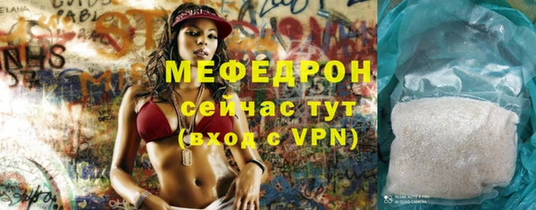 экстази Нязепетровск