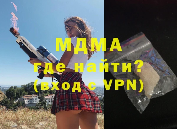 бутират Абаза