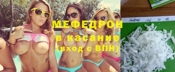 бутират Абаза