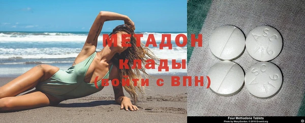 мяу мяу кристалл Абдулино