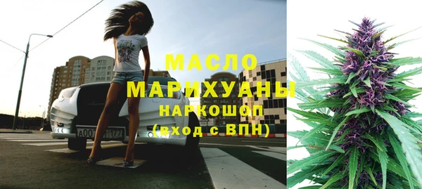 бутират Абаза