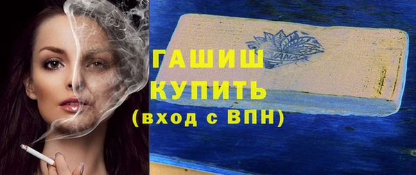 экстази Нязепетровск
