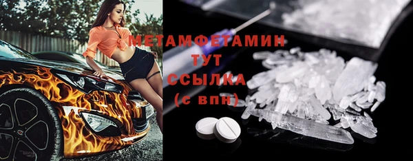 прущая мука Няндома