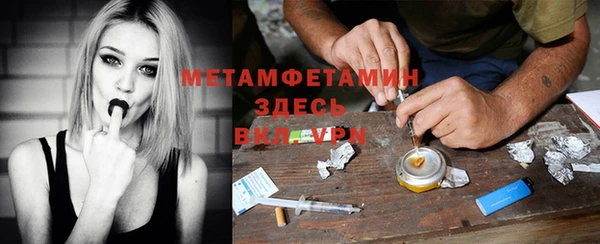 мефедрон мука Нягань