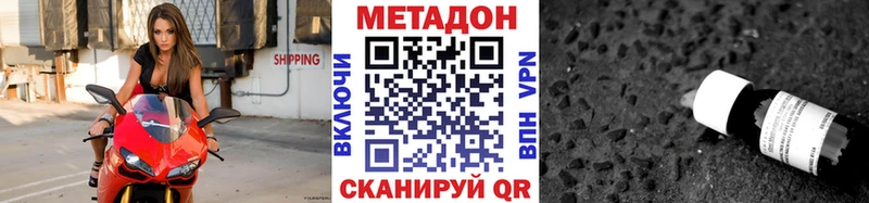 наркота  Нижняя Тура  МЕТАДОН VHQ 