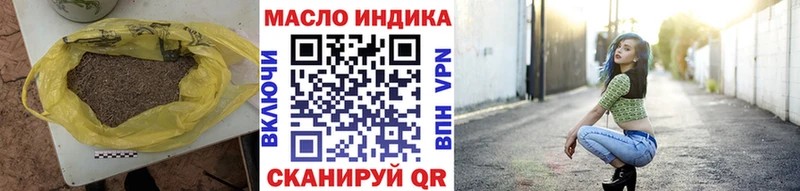 ТГК Wax Нижняя Тура