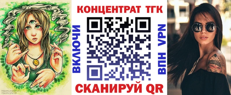 цена   Нижняя Тура  ТГК Wax 